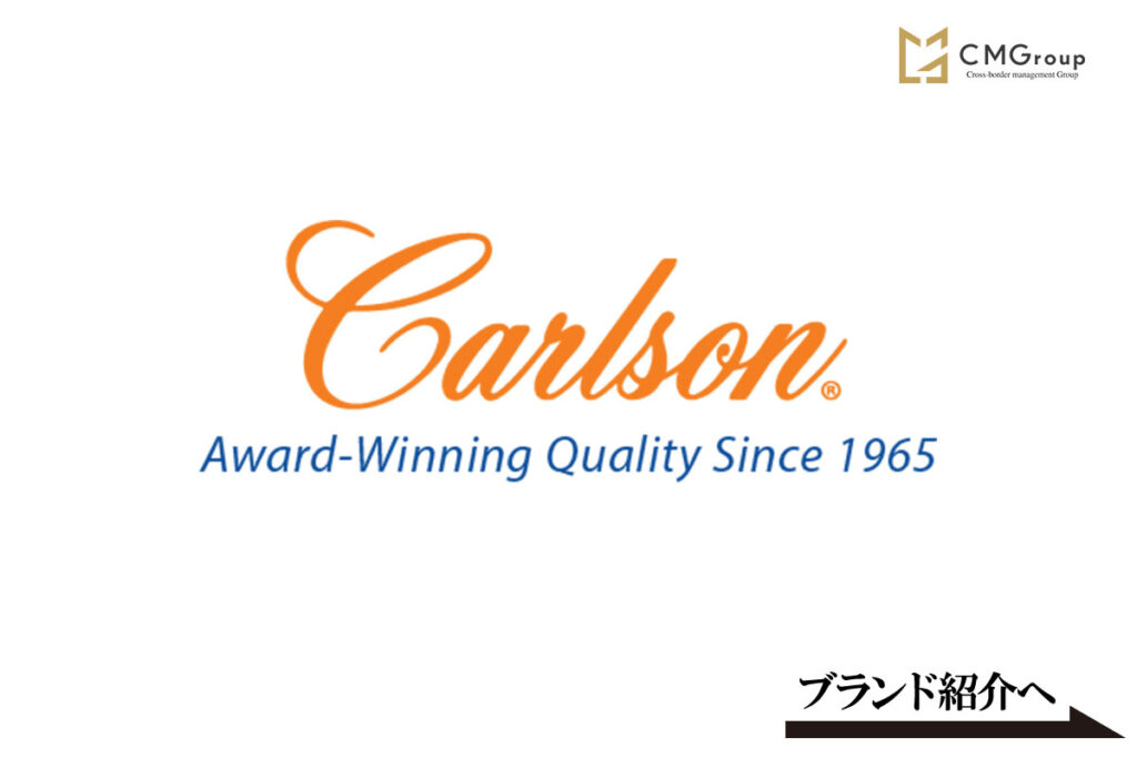 Carlson
